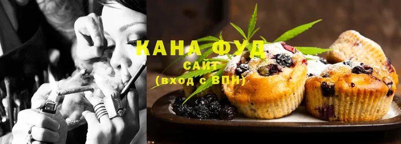 Canna-Cookies конопля  Отрадный 