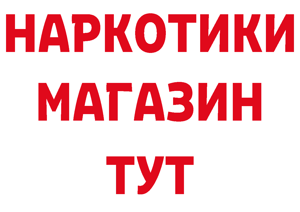 Бутират вода tor сайты даркнета ссылка на мегу Отрадный